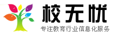 校无忧软件